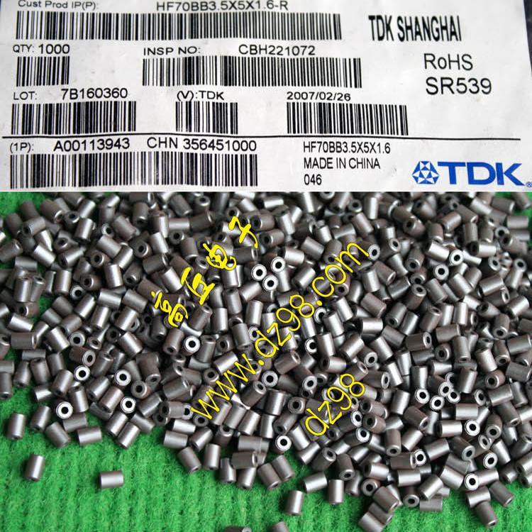 TDK 原装 HF70BB3.5x5x1.6-R 铁氧体 磁珠 滤波 磁环 100只价