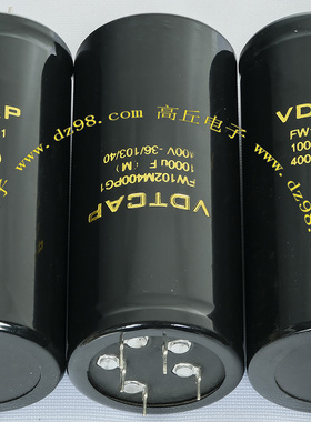 VDTCAP FW102M400PG1 400V 1000UF 高压电容 电解电容 电容器
