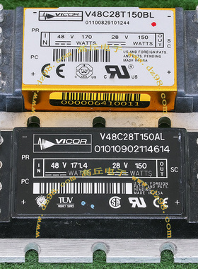 VICOR V48C28T150AL V48C28T150BL 48V转28V 150W 电源模块 议价
