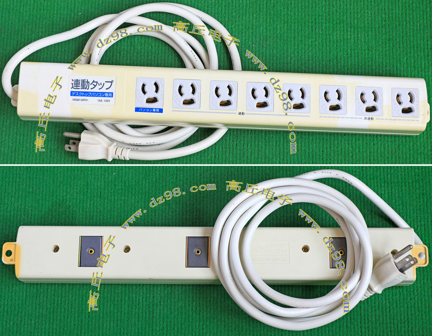 拆机 日本jet sanwa高品质8联带连动电源插座 线长2米 125v 15a