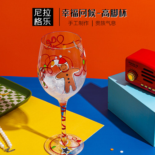 贝璃彩手绘酒杯个性创意组合套装
