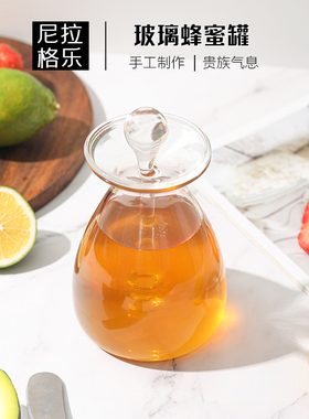 贝璃bely玻璃蜂蜜罐食品级加厚高档蜂蜜分装密封罐蜂蜜专用储蓄罐