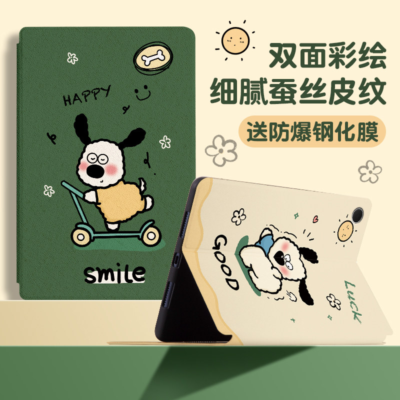 适用三星A9/A8/A7lite平板保护套