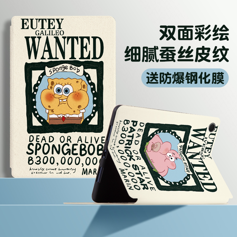 适用三星A9/A8/A7lite平板保护套