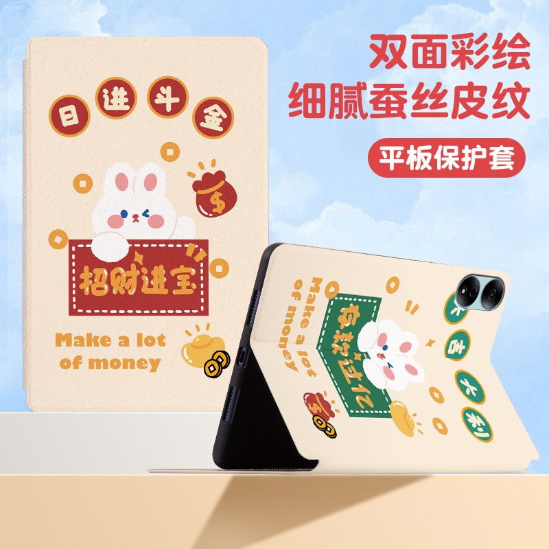 荣耀magicpad保护套书本式