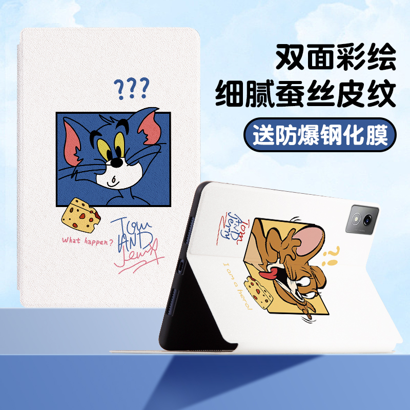 书本式蚕丝纹 横屏卡槽支架 网课追剧必备