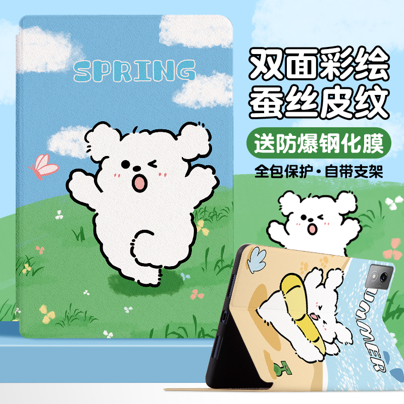 书本式蚕丝纹 横屏卡槽支架 网课追剧必备