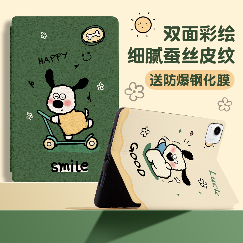 书本式蚕丝纹 横屏卡槽支架 网课追剧必备