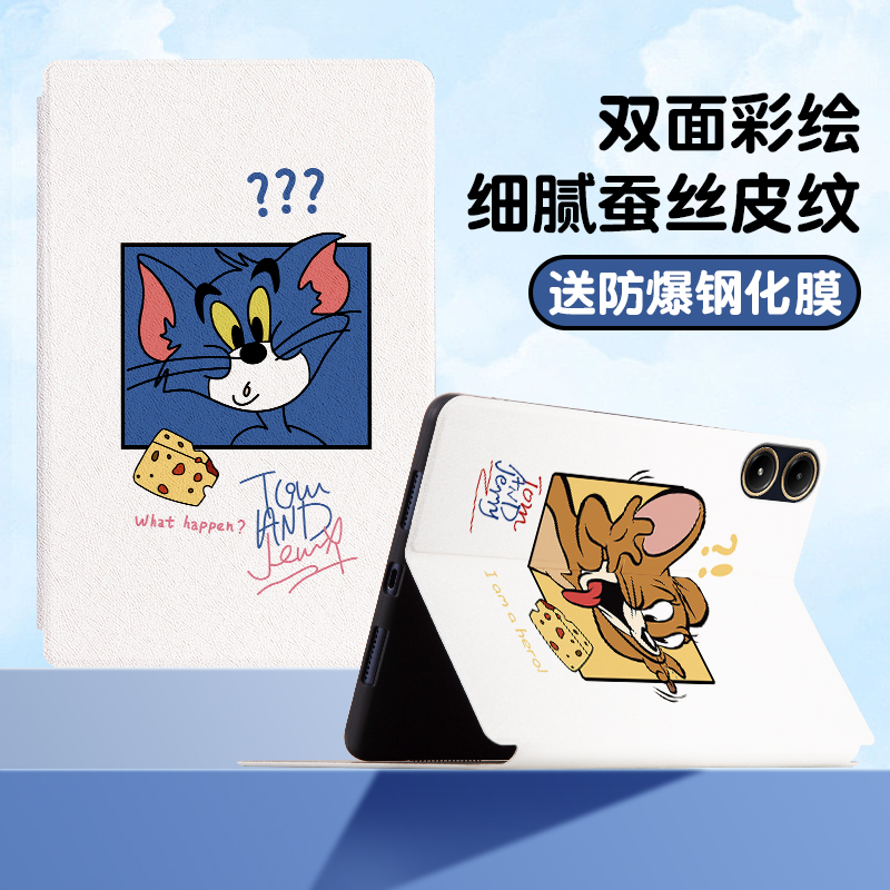 书本式蚕丝纹 横屏卡槽支架 网课追剧必备