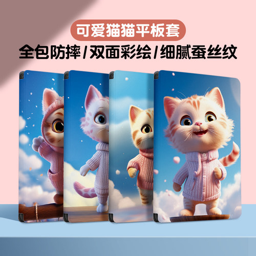 适用三星T系列平板保护套