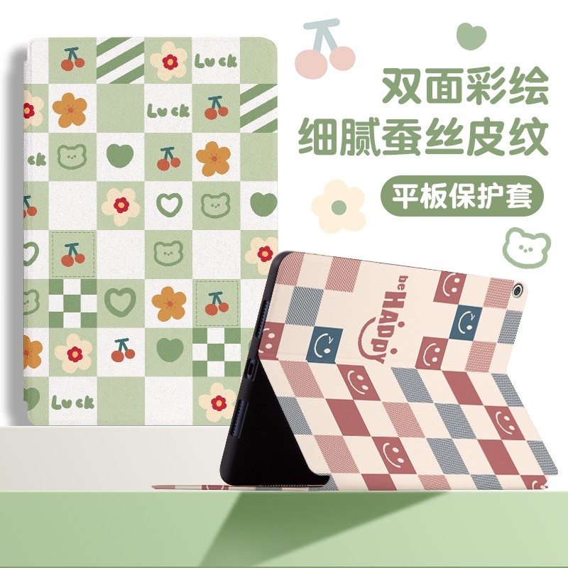 【华为M3系列】平板保护套