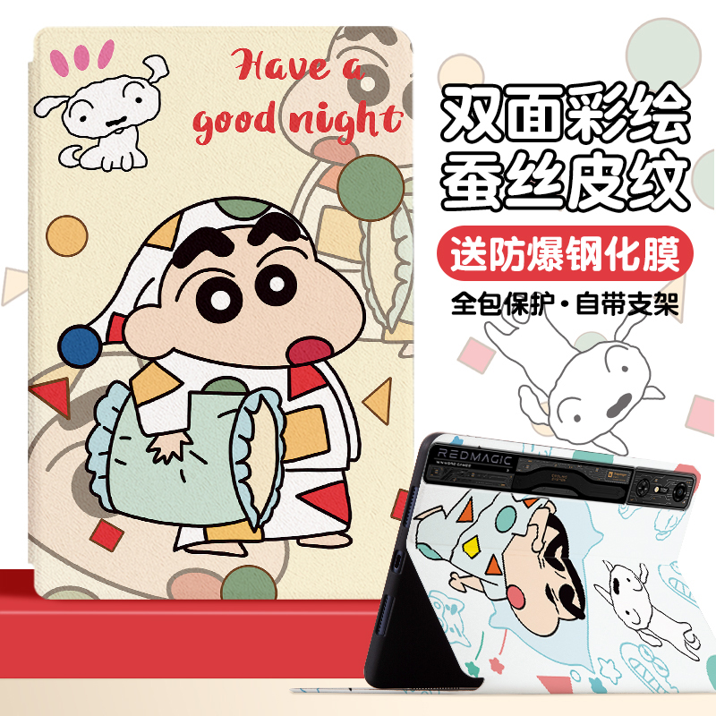 书本式蚕丝纹 横屏卡槽支架 网课追剧必备