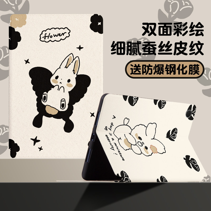 适用三星A9/A8/A7lite平板保护套