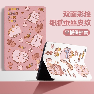 【苹果ipadmini系列】平板保护套