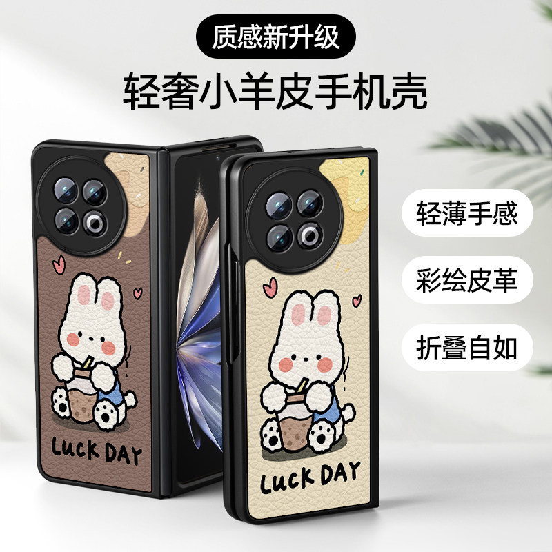 适用vivoxfold2手机壳折叠屏新款镜头全包防摔xfold高档小羊皮vivo x