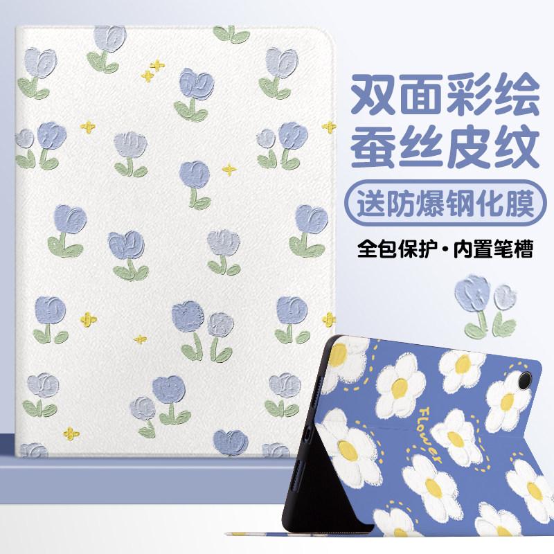 书本式蚕丝纹 横屏卡槽支架 网课追剧必备