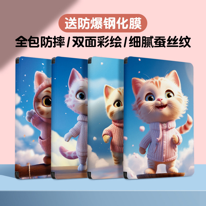 适用三星A9/A8/A7系列平板保护套