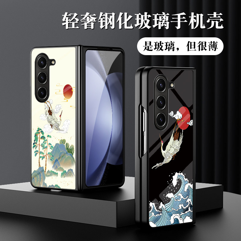 适用三星zfold5手机壳可折叠屏超薄新款玻璃全包防摔Galax
