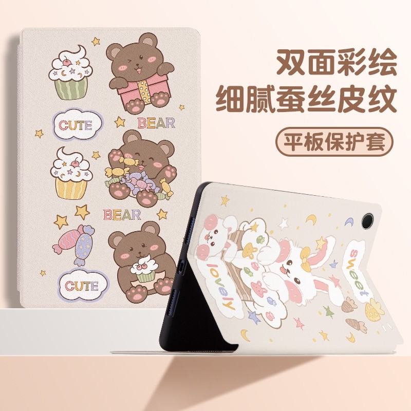 【三星A8/A7系列】平板保护套