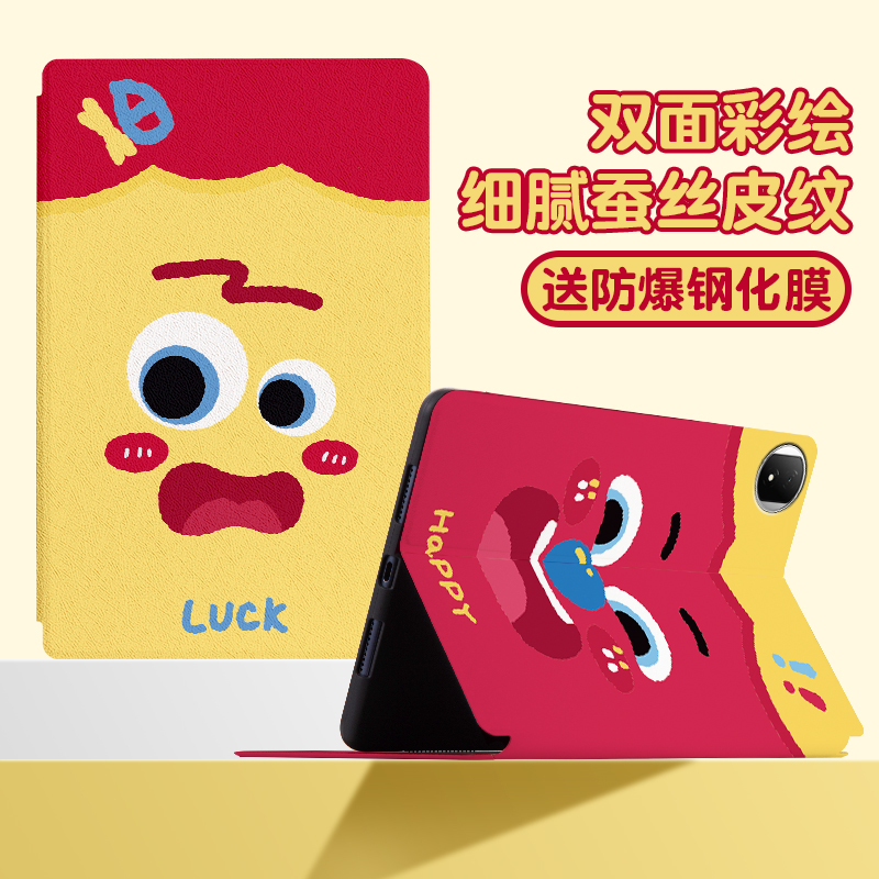 书本式蚕丝纹 横屏卡槽支架 网课追剧必备