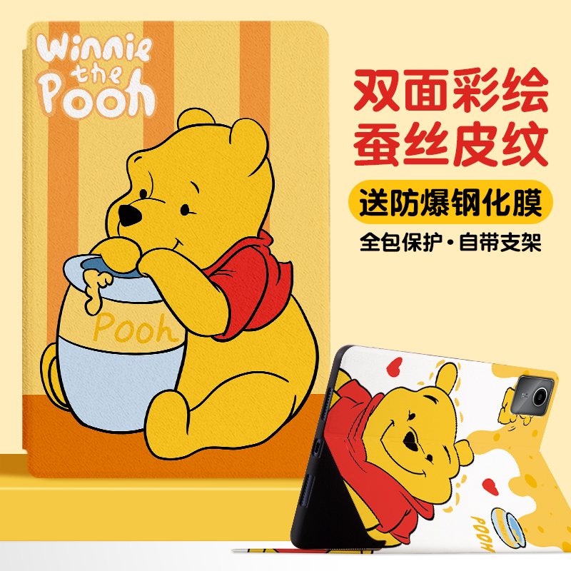 书本式蚕丝纹 横屏卡槽支架 网课追剧必备