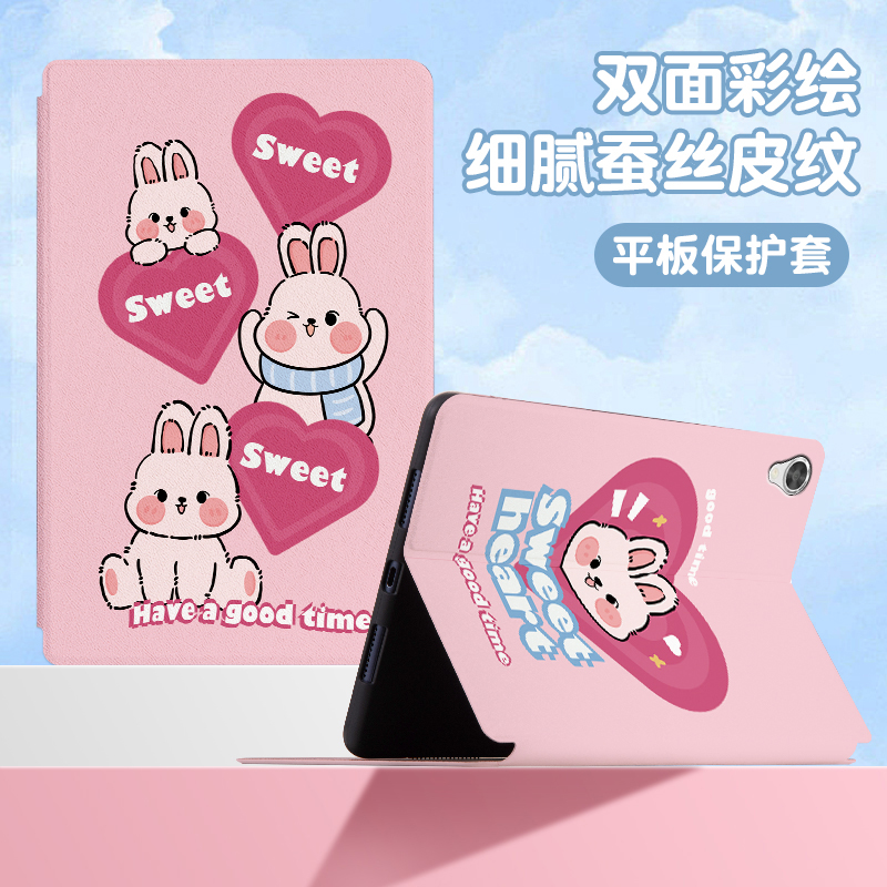 联想M9/M8平板系列保护套