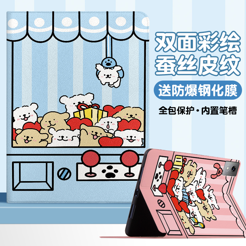 书本式蚕丝纹 横屏卡槽支架 网课追剧必备