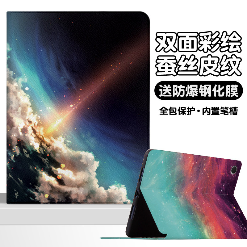 书本式蚕丝纹 横屏卡槽支架 网课追剧必备