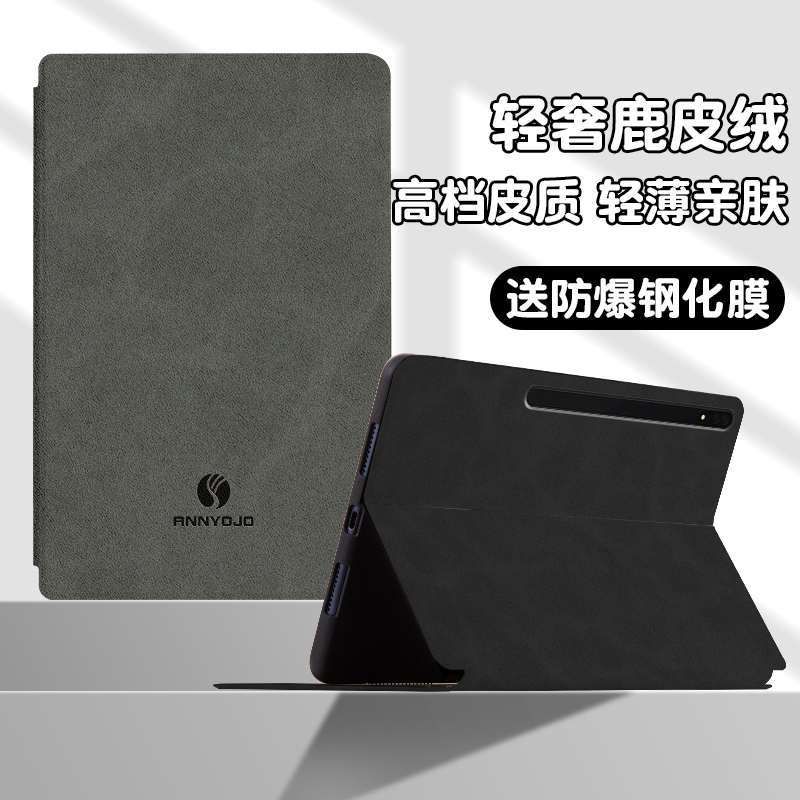 书本式蚕丝纹 横屏卡槽支架 网课追剧必备