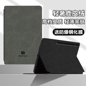 适用三星Galaxy平板tab保护套S8Ultra防摔保护壳14.6英寸全包硅胶电脑书本式横屏卡槽支架皮套卡通可爱小黄鸭