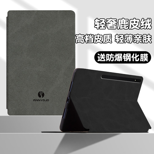 书本式蚕丝纹 横屏卡槽支架 网课追剧必备