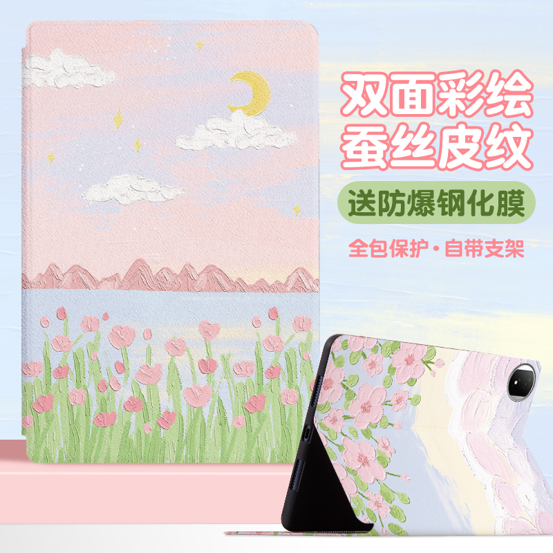 书本式蚕丝纹 横屏卡槽支架 网课追剧必备