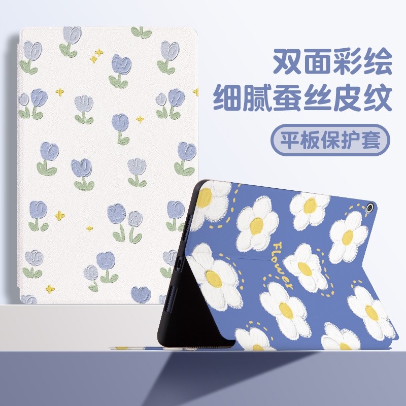 【华为M3系列】平板保护套