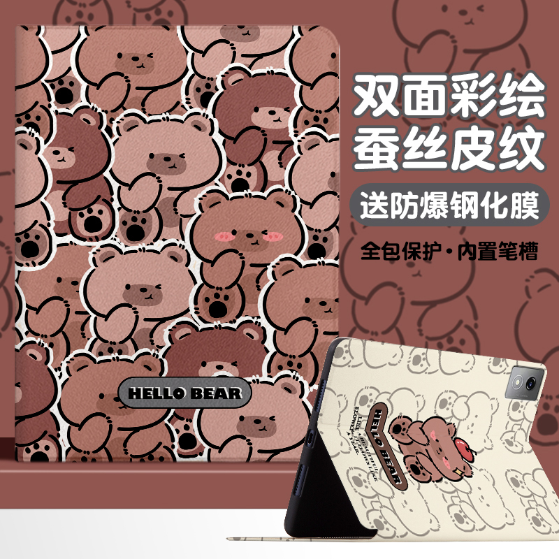 书本式蚕丝纹 横屏卡槽支架 网课追剧必备