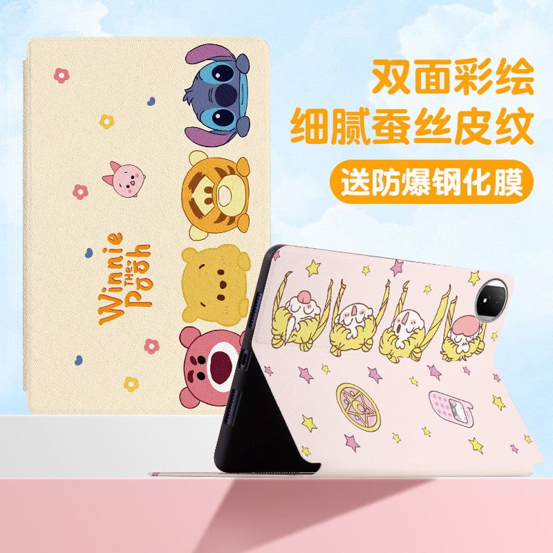 书本式蚕丝纹 横屏卡槽支架 网课追剧必备