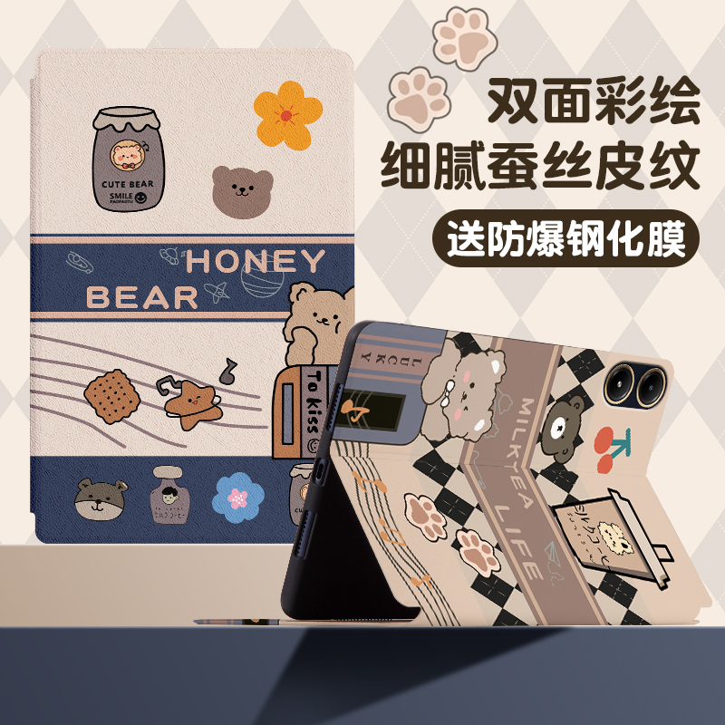 书本式蚕丝纹 横屏卡槽支架 网课追剧必备