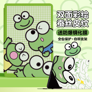 a01l全包硅胶防摔可爱卡通青蛙 10.1寸FDR保护壳m2标准版 适用华为M2平板保护套新款 8英寸a01w皮套揽阅m3青春版