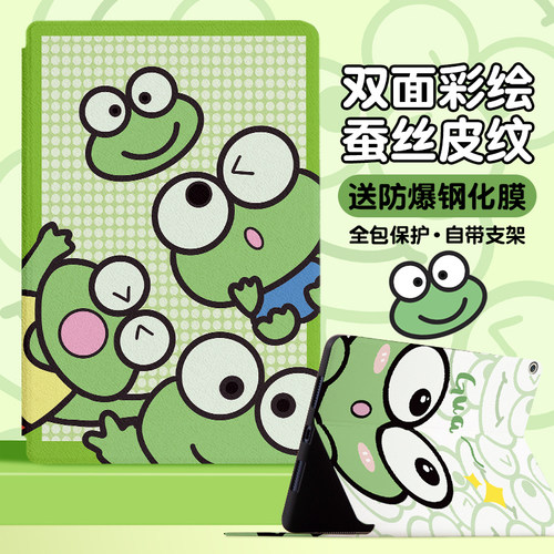 适用华为M2/M3系列平板保护套