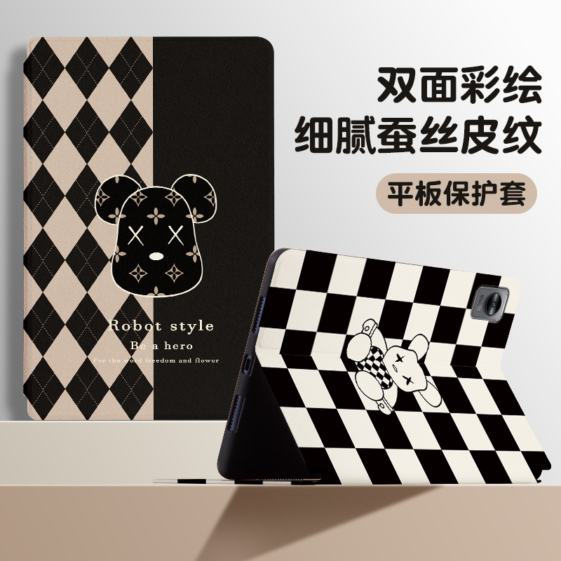 【realme真我系列】平板保护套