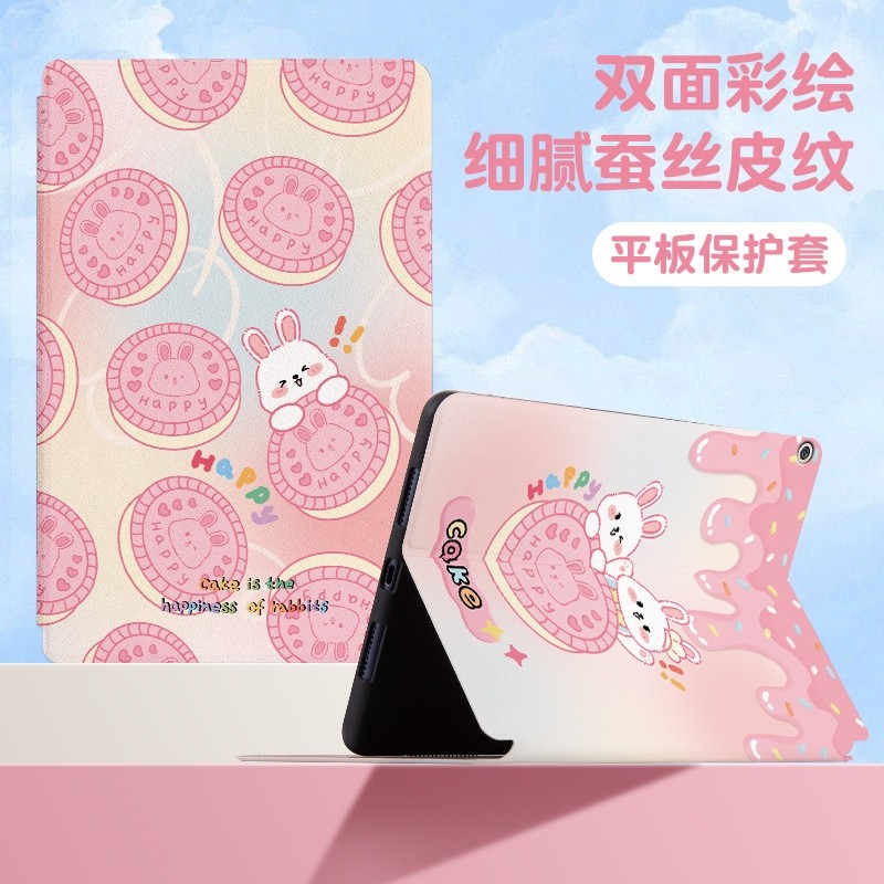 【华为M3系列】平板保护套