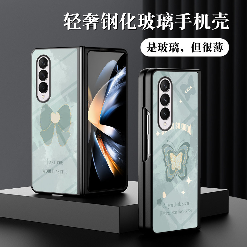 适用三星zfold4/3可折叠屏手机壳