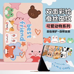 T295C保护壳P580 P615可爱猪小猫 T725 P610 P585 P583 T290 T865 T860 T720 适用三星Galaxy平板tab保护套SM