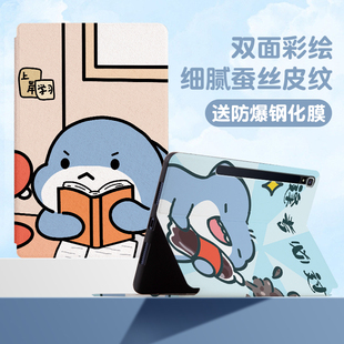 T295C保护壳P580 P615可爱小鲨鱼 T725 P610 P585 P583 T290 T865 T860 T720 适用三星Galaxy平板tab保护套SM