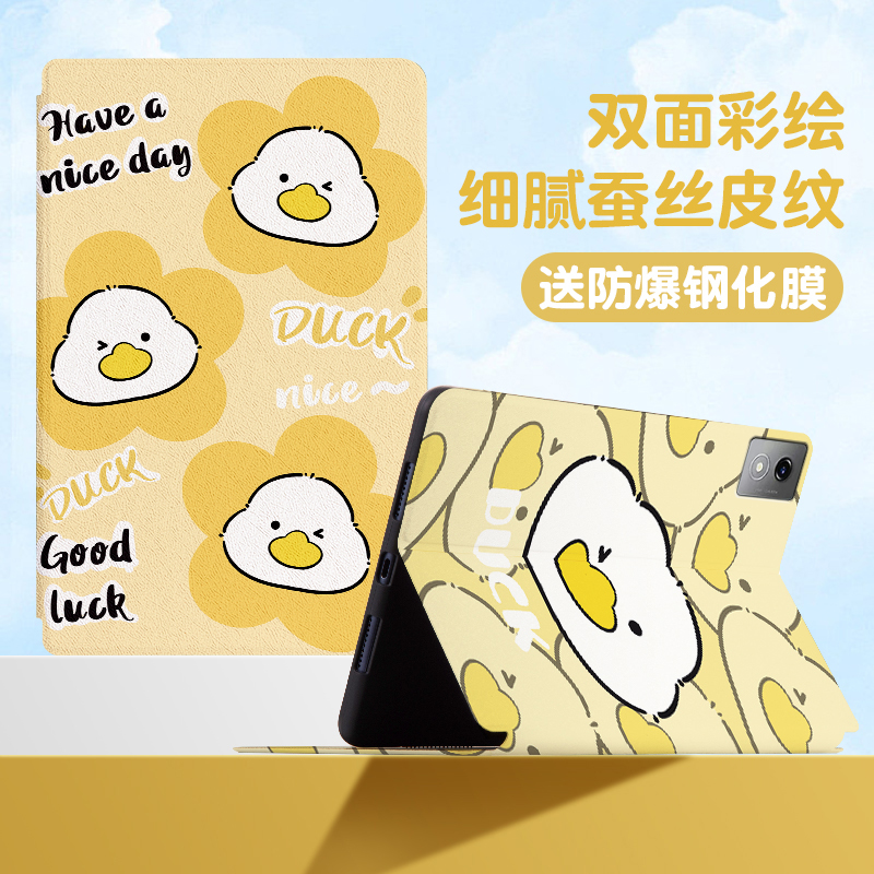 书本式蚕丝纹 横屏卡槽支架 网课追剧必备