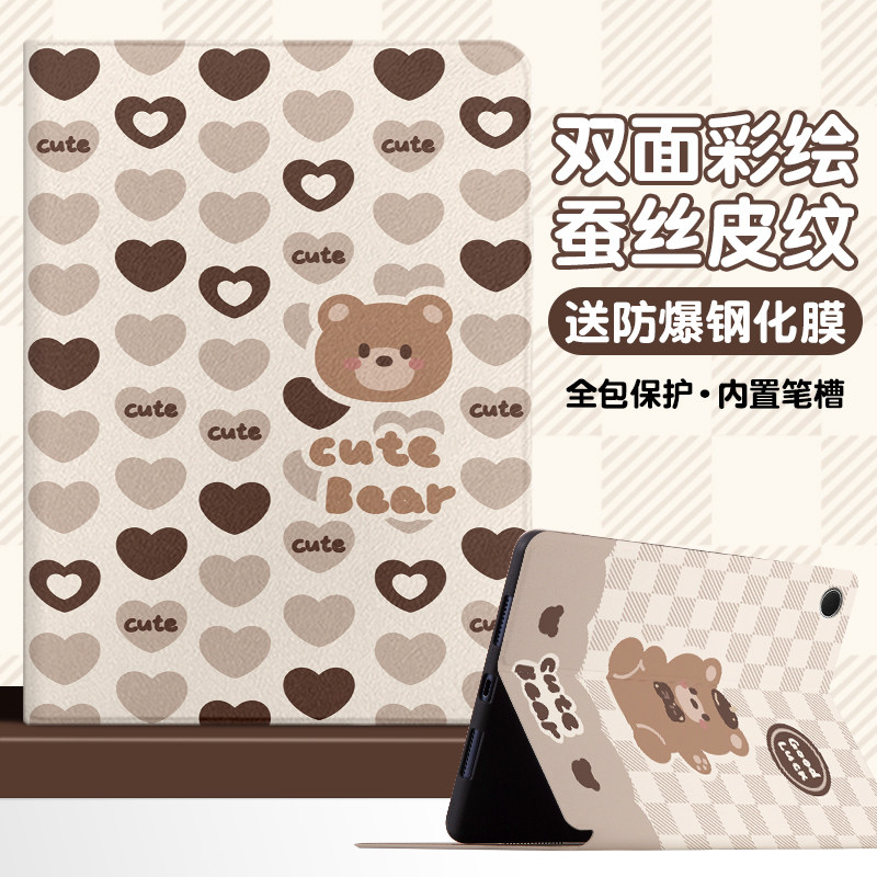 书本式蚕丝纹 横屏卡槽支架 网课追剧必备