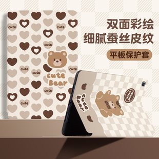 T295C保护壳P580 P615可爱卡通熊 T725 P610 P585 P583 T290 T865 T860 T720 适用三星Galaxy平板tab保护套SM