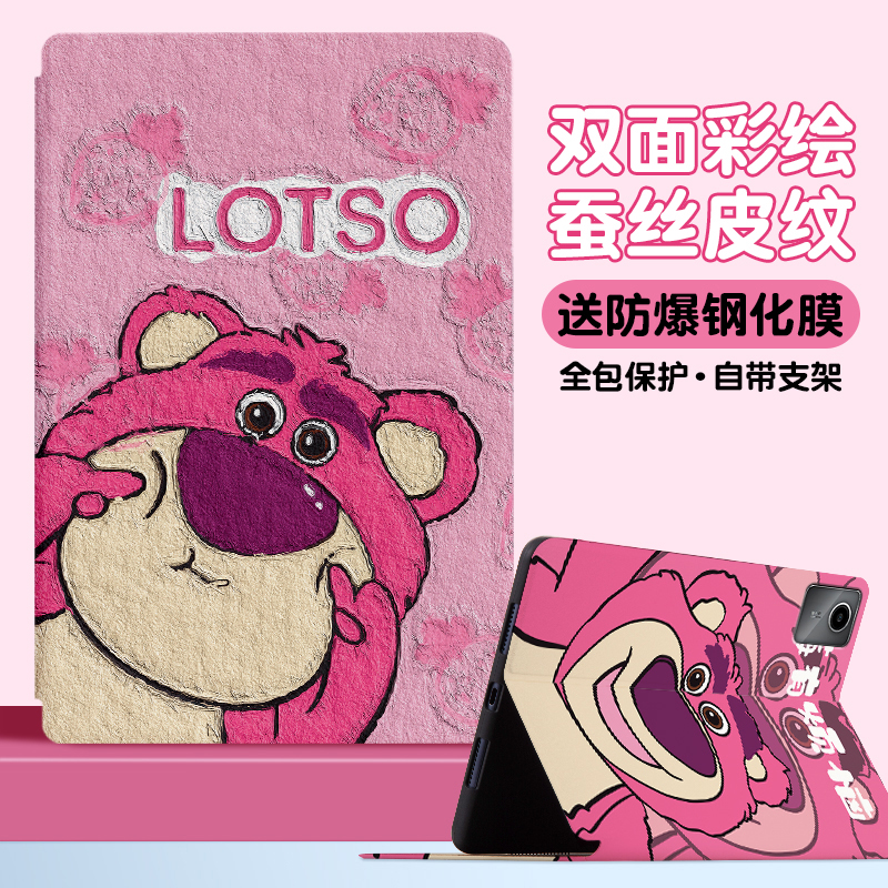 书本式蚕丝纹 横屏卡槽支架 网课追剧必备