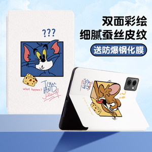 适用联想拯救者y700平板保护套