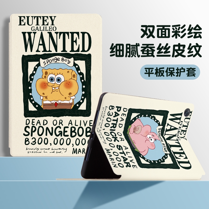 【oppopad系列】平板保护套