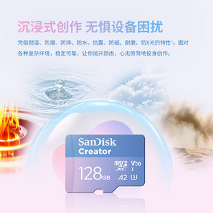 Sandisk闪迪存储卡TF高速卡micro SD防水128G 256G 512G 1T无人机